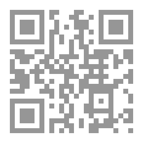 Qr Code ذكر من تكلم فيه وهو موثق