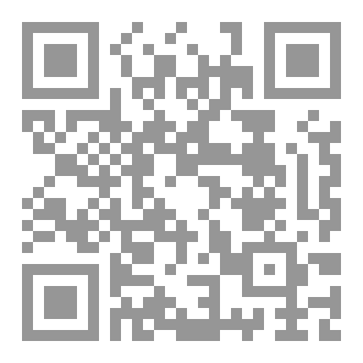 Qr Code الوقوف على كتف المدينة - مقالات في السيسيولوجيا والأدب والنقد
