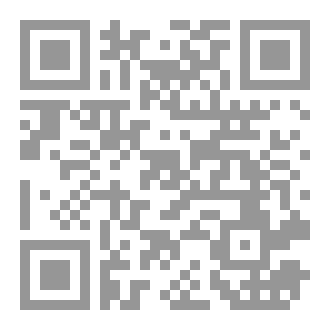 Qr Code الانهيار