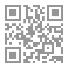 Qr Code الأعلاق الخطيرة في ذكر أمراء الشام و الجزيرة - الجزء الخامس