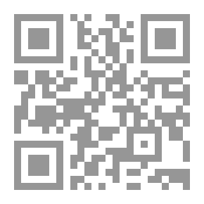 Qr Code مكائد اللغة ؛ قراءات في الشعر المغربي المعاصر
