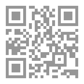 Qr Code الكافي في الفلسفة الجديد - 2 ثانوي
