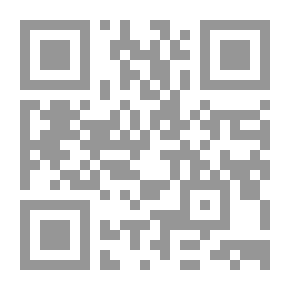 Qr Code تذكية الأبرار وإدانة الأشرار في الرد على كتاب (لله ثم للتاريخ)
