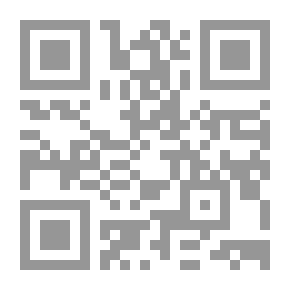 Qr Code إيضاح طرق الاستقامة في بيان أحكام الولاية والإمامة