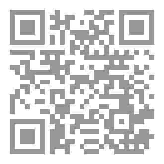 Qr Code من فتاوى الحويني