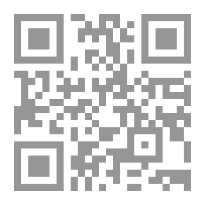 Qr Code اللعب ونظرية الدويندي
