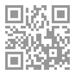 Qr Code خفايا الكائنات الأرضية : ج1