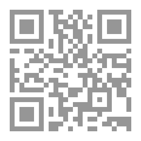Qr Code أحكام التداوى بالمحرمات الحسية فى الفقه الإسلامى