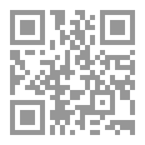 Qr Code الحق الدامغ