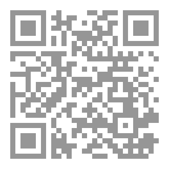 Qr Code في حَضرة المَوت
