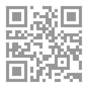 Qr Code شجرة السنديان