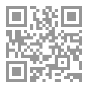 Qr Code القارئ الفريزي القديم مع القواعد والمسرد