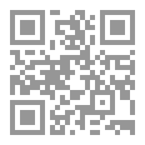 Qr Code زهور #6: يا قلب لا تغفر