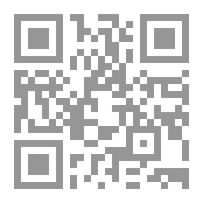 Qr Code شروط الأئمة - رسالة في بيان فضل الأخبار وشرح مذاهب أهل الآثار وحقيقة السنن وتصحيح الروايات