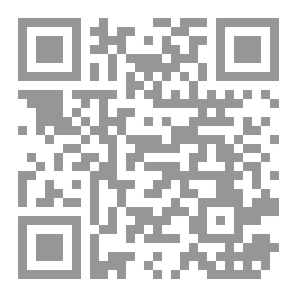Qr Code نهر الوعي: تيار الفلسفة و النفس