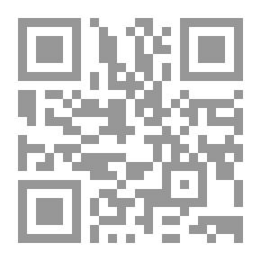 Qr Code مناحي نقد ابن تيمية لابن رشد