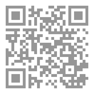 Qr Code المشهد الاخير