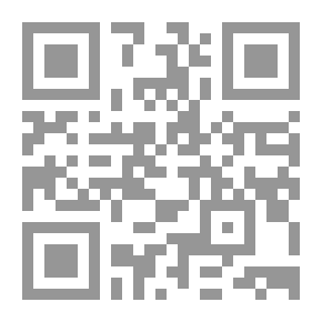 Qr Code إرشاد السالكين إلى أخطاء المصلين [انكليزي]
