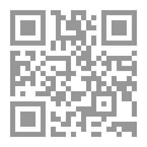 Qr Code مبادئ المحاسبة المالية (الجزء الثاني)