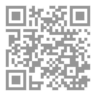 Qr Code مملكة السرمد