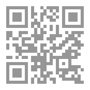 Qr Code عرض تحليلي لمبادئ السير إسحاق نيوتن