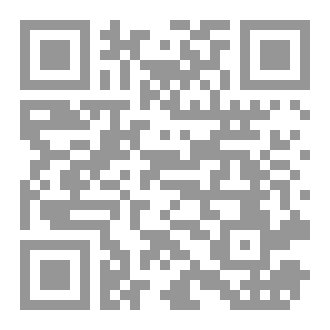 Qr Code لا تقترب أكثر