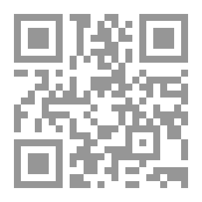 Qr Code من معين الخصائص النبوية