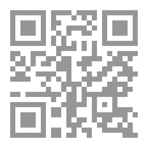 Qr Code فهم القرآن ؛ دراسة شاملة في رؤى الإمام الخميني المنهجية في فهم وتفسير القرآن ج2