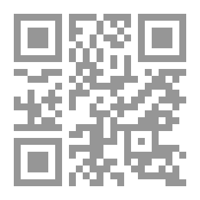 Qr Code القرآن والسلطان