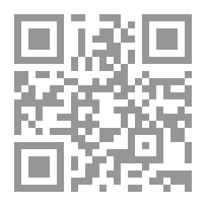 Qr Code مقدمة عامة لدراسة الكتاب المقدس
