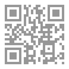 Qr Code اصول المحاكمات الشرعية الجزائية