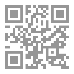 Qr Code شريعة الحرم