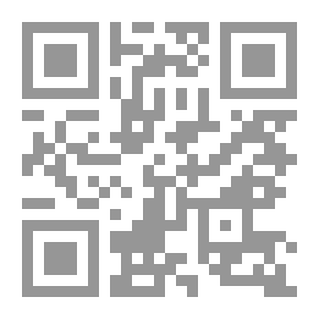 Qr Code مجلة مجمع اللغة العربية الأردني ع75