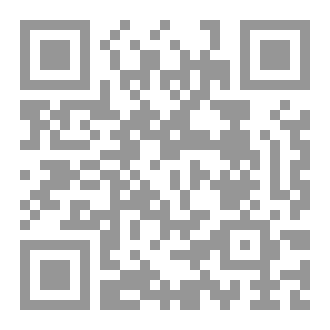 Qr Code السفينة