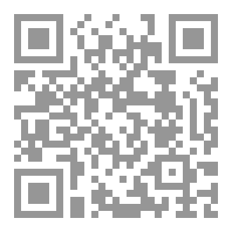 Qr Code كيف السبيل الى وصالك