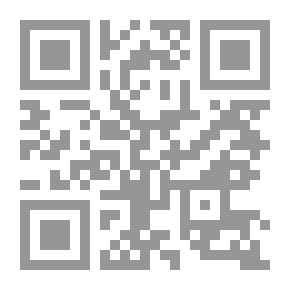 Qr Code أسس بناء الشخصية العربية الإسلامية الإيجابية