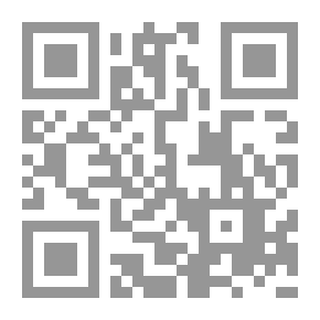 Qr Code II إنسان مفرط في إنسانيته