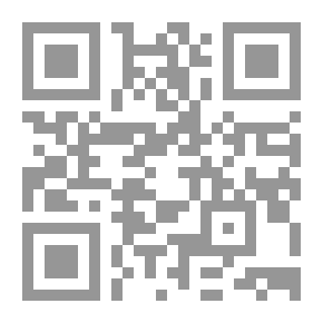 Qr Code حكومة الدجال، الماسونية الخفية