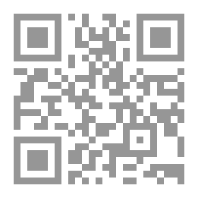 Qr Code Basil Trees Novel