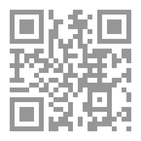 Qr Code سلم الساحرة
