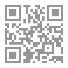Qr Code صناعة الأسواق `مدخل اقتصادى وإدارى متكامل لإنشاء وبناء أسواق محلية ودولية واعدة دائمة ومستمرة`