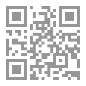 Qr Code المخدرات و المؤثرات العقلية ؛ دراسة قانونية تفسيرية (عربي / فرنسي)
