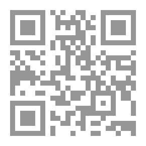 Qr Code دليل الشخصيات البارزة انويير موندان