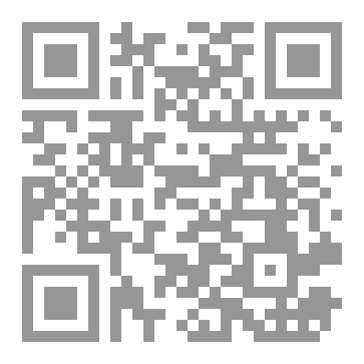 Qr Code قصة أليمة
