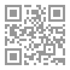 Qr Code حراس الشريعة، #9، المحرم 1435