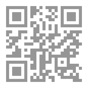 Qr Code القواعد الفقهية الكلية الخمس الكبرى