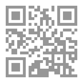 Qr Code الدرر الحسان في أحاديث ومواعظ رمضان