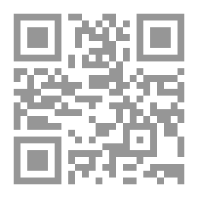 Qr Code حكمة السنديان ؛ أصوات رواية من جبل العرب