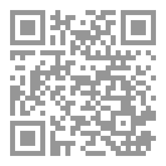 Qr Code مذكرات وجع لم يمت