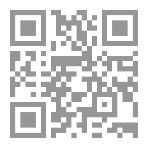 Qr Code من الإعجاز العلمي في القرآن الكريم والسنة النبوية المطهرة